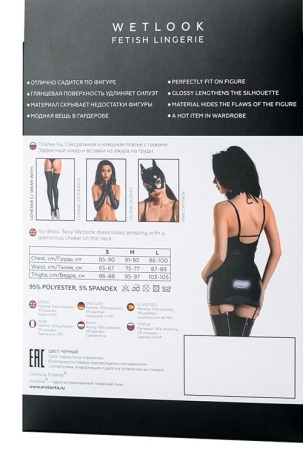 Платье Erolanta Ivy