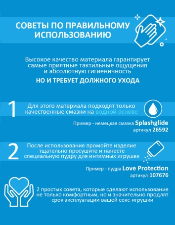 Виброфаллос с семяизвержением Erowoman
